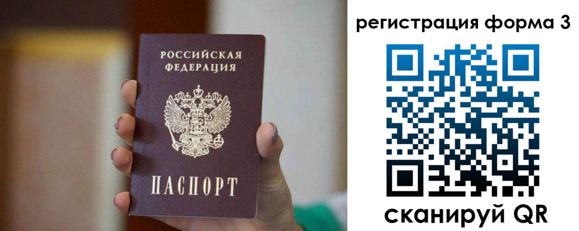 форма 3 в Обояни