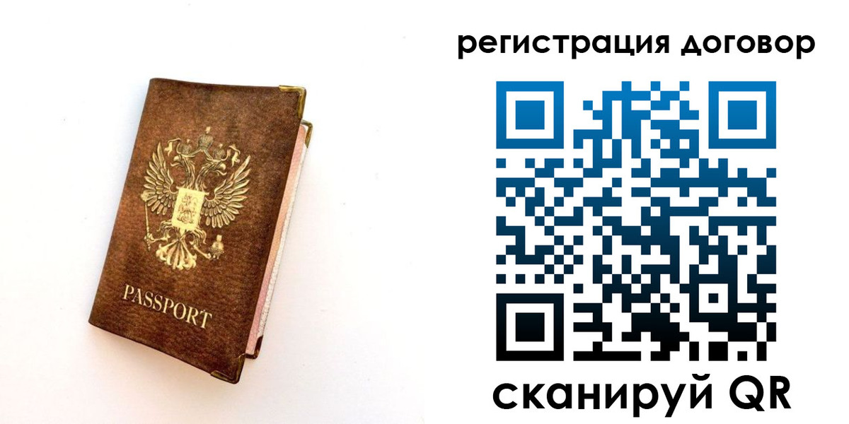прописка поиск в Обояни
