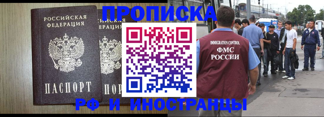 регистрация в Обояни