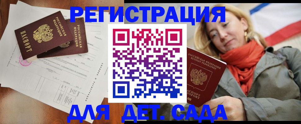 временная регистрация госуслуги в Обояни