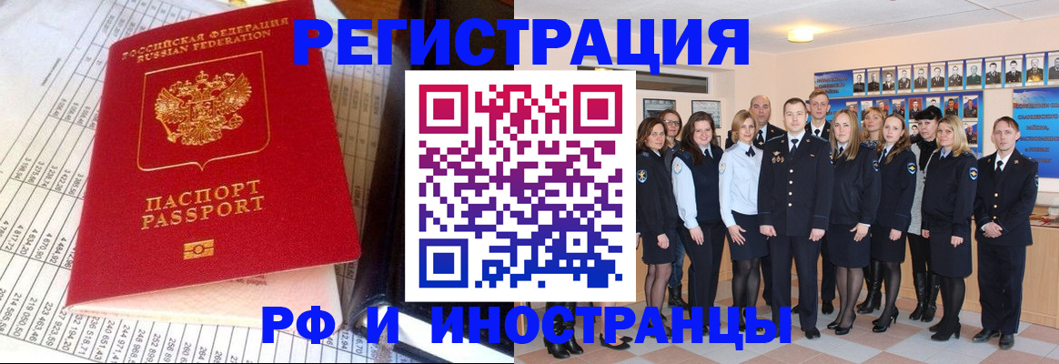 прописка поиск в Обояни