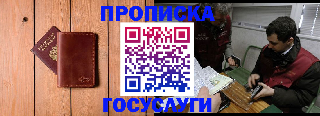 найти адрес прописки в Обояни