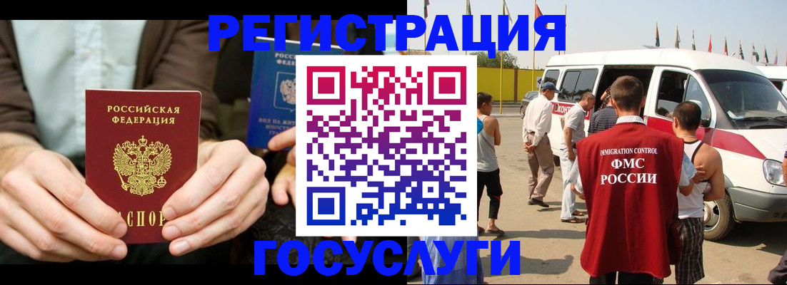 прописка в квартире в Обояни